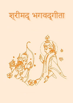 Obálka knihy Bhagavadgítá