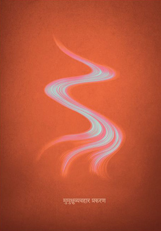 Obálka knihy Kniha druhá