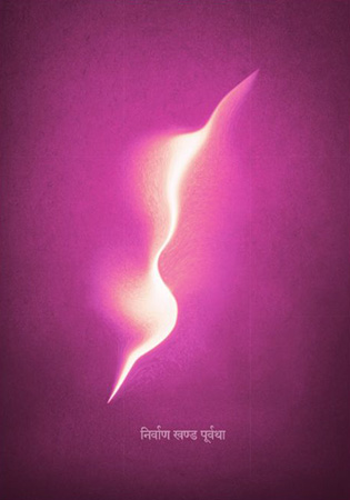 Obálka knihy Kniha šestá - první část