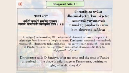 Zpívaná Bhagavadgítá